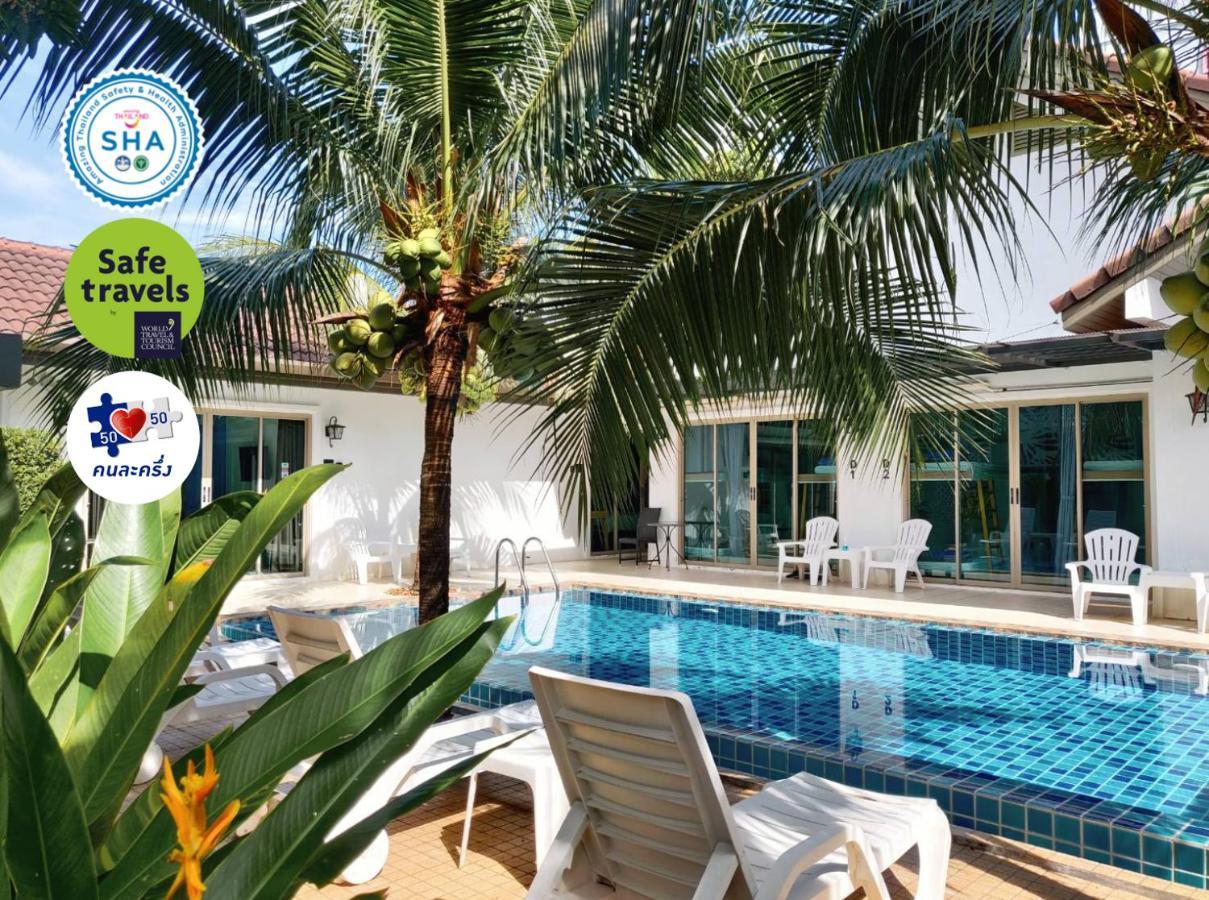 The Snug Airportel - Phuket Airport Nai Yang Экстерьер фото
